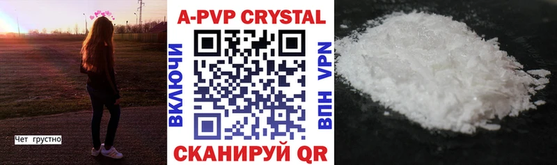 Alpha PVP VHQ  как найти закладки  Райчихинск 