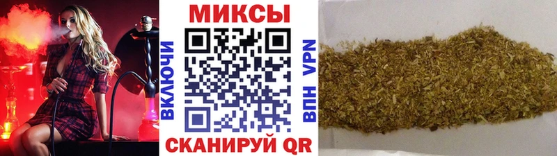 Бутират Butirat Райчихинск