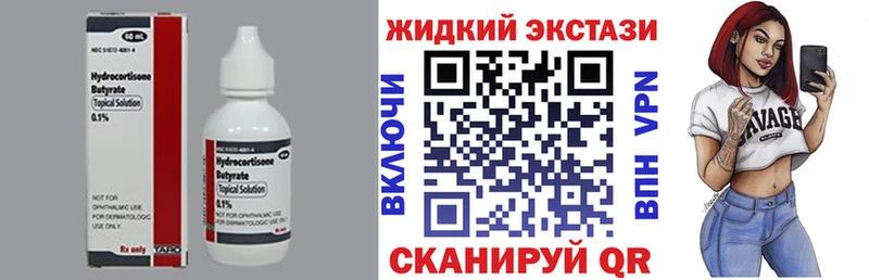 мега ССЫЛКА  Райчихинск  БУТИРАТ BDO 33% 