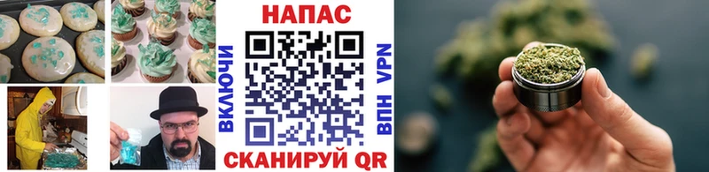 Печенье с ТГК конопля  Райчихинск 
