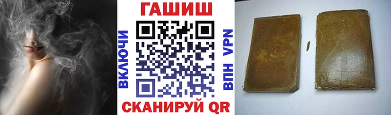 ГАШ индика сатива  Райчихинск 