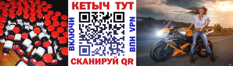 Кетамин ketamine  где купить наркоту  Райчихинск 