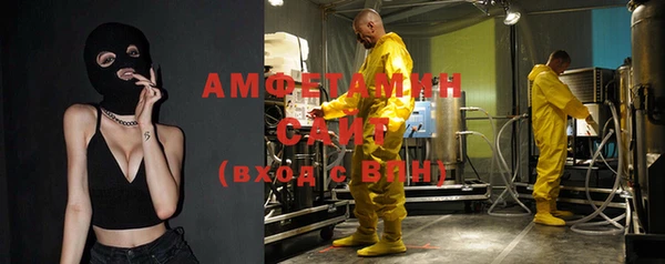 марки nbome Арсеньев