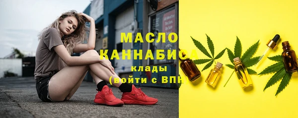 марки nbome Арсеньев