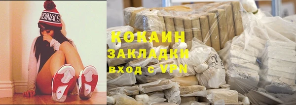 прущие крисы Армянск