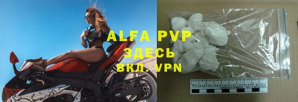 меф VHQ Балабаново