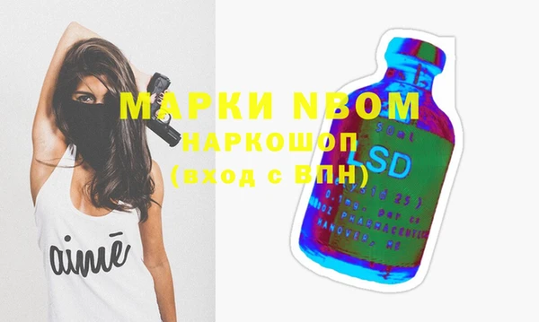 марки nbome Арсеньев