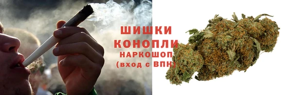 прущие крисы Армянск