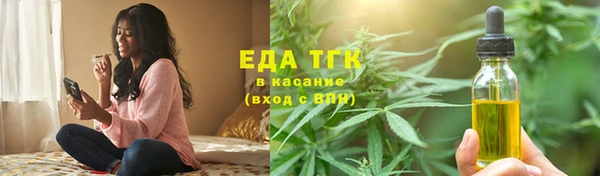 марки nbome Арсеньев