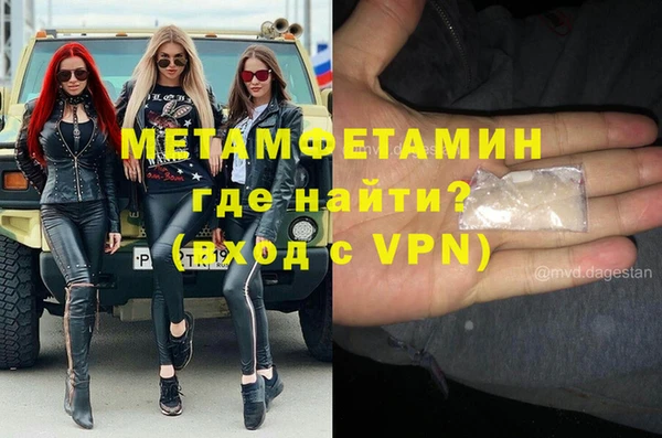 прущие крисы Армянск