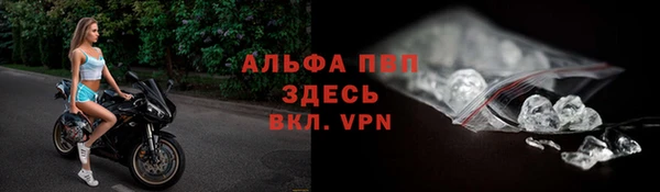 марки nbome Арсеньев