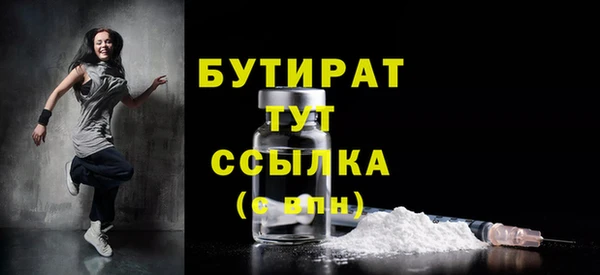 марки nbome Арсеньев