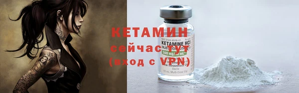 меф VHQ Балабаново