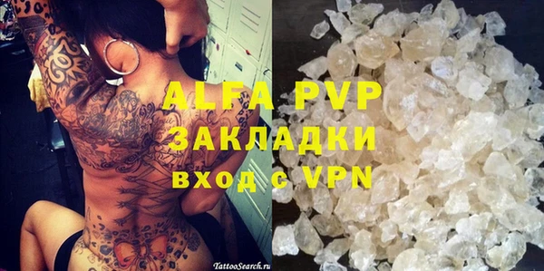 прущие крисы Армянск