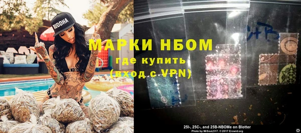 прущие крисы Армянск