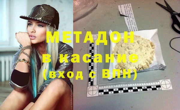 марки nbome Арсеньев