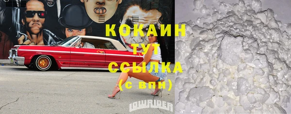 прущие крисы Армянск