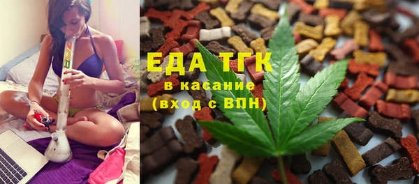 прущие крисы Армянск