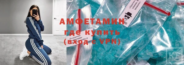прущие крисы Армянск