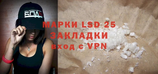 меф VHQ Балабаново