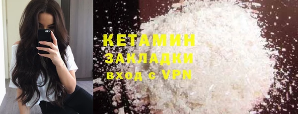 марки nbome Арсеньев