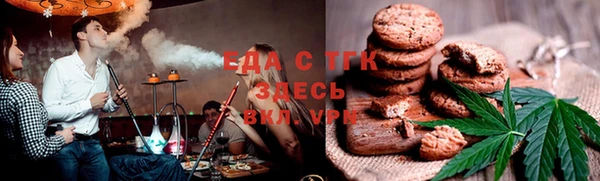 прущие крисы Армянск