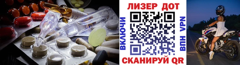 где купить наркоту  Райчихинск  LSD-25 экстази кислота 