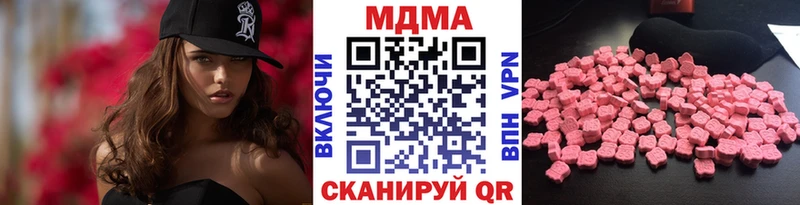 MDMA молли  магазин продажи   Райчихинск 