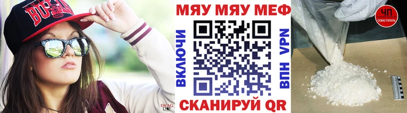 магазин продажи   Райчихинск  omg tor  Меф VHQ 