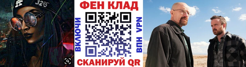 МЕТАМФЕТАМИН винт  блэк спрут зеркало  Райчихинск 